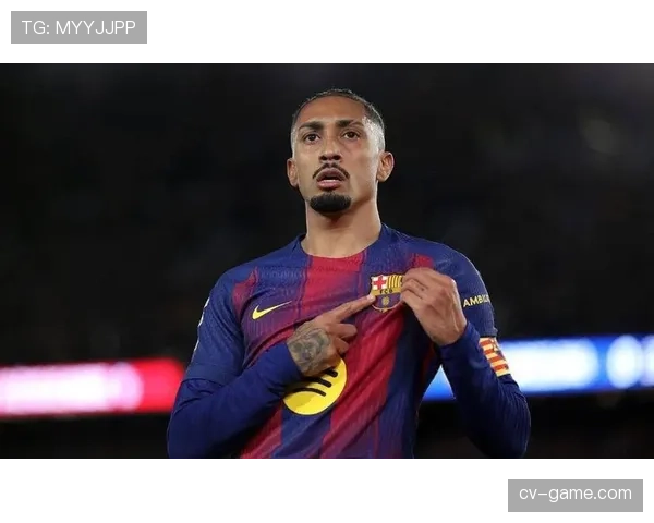 拉菲尼亚表现稳健，助力球队取胜并提振团队精神