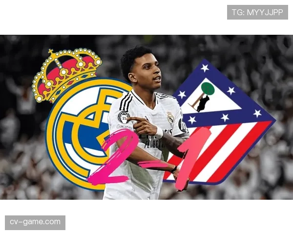 罗德里戈欧冠冠军贡献与生涯荣誉解析 罗德里戈欧冠冠军贡献与生涯荣誉解析