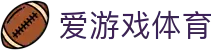 爱游戏官网入口 - ayx爱游戏体育极速安全访问